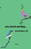 Padalam Vanga Padalam Vanga