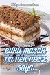 BUKU MASAK TIN KEK KECIL SAYA - Bild 1