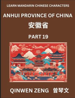 Cover Learn Chinese Characters Related to Anhui Province (Part 19)- Discover Virtual Mandarin Chinese Shen Fen Zheng Identifiers from Mainland Chinese Cities Provinces, Autonomous Regions, Cities And Counties, Suitable for Kids, Teenagers, Young, Adults HSK All