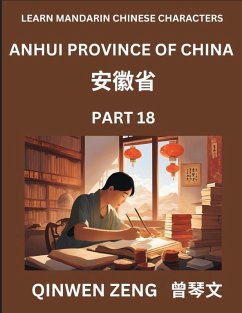 Cover Learn Chinese Characters Related to Anhui Province (Part 18)- Discover Virtual Mandarin Chinese Shen Fen Zheng Identifiers from Mainland Chinese Cities Provinces, Autonomous Regions, Cities And Counties, Suitable for Kids, Teenagers, Young, Adults HSK All