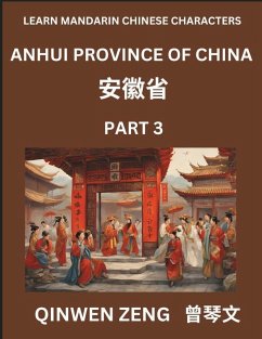 Cover Learn Chinese Characters Related to Anhui Province (Part 3)- Discover Virtual Mandarin Chinese Shen Fen Zheng Identifiers from Mainland Chinese Cities Provinces, Autonomous Regions, Cities And Counties, Suitable for Kids, Teenagers, Young, Adults HSK All