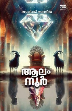 Cover AALAMNOOR