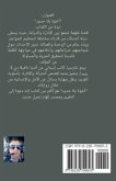 أخوة بلا حدود أخوة بلا حدود