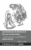 Las Aventuras de Alicia en el País de las Maravillas / ماجراهای آلیس در سرزمین عجایب Las Aventuras de Alicia en el País de las Maravillas / ماجراهای آلیس در سرزمین عجایب