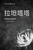 Ratan Tata Chinese Version Ratan Tata Chinese Version