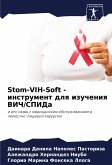 Stom-VIH-Soft - instrument dlq izucheniq VICh/SPIDa Stom-VIH-Soft - instrument dlq izucheniq VICh/SPIDa