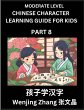 Chinese Character Learning Guide for... - Bild 1