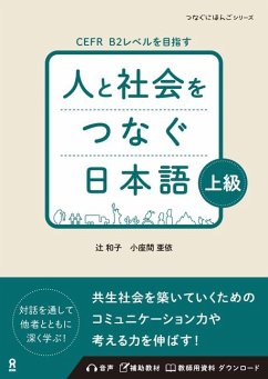Hito to Shakai Wo Tsunagu Nihongo Advanced - Tsuji, Kazuko; Ozama, Ai