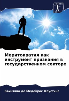 Cover Meritokratiq kak instrument priznaniq w gosudarstwennom sektore