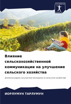 Vliqnie sel'skohozqjstwennoj kommunikacii na uluchshenie sel'skogo hozqjstwa - Tarlumun, Iorlumun
