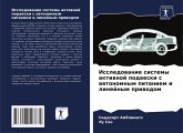 Issledowanie sistemy aktiwnoj podweski s awtonomnym pitaniem i linejnym priwodom Issledowanie sistemy aktiwnoj podweski s awtonomnym pitaniem i linejnym priwodom