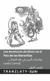 Las Aventuras de Alicia en el País de las Maravillas / &#1605;&#1594;&#1575;&#1605;&#1585;&#1575;&#1578; &#1571;&#1604;&#1610;&#1587; &#1601;&#1610; &#1576;&#1575;&#1604;&#1583; &#1575;&#1604;&#1593;&#1580;&#1575;&#1574;&#1576;