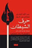 Satan in Flames (eBook, ePUB) Satan in Flames (eBook, ePUB)