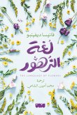 The Language of Flowers (eBook, ePUB) The Language of Flowers (eBook, ePUB)
