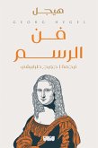 The art of painting (eBook, ePUB) The art of painting (eBook, ePUB)