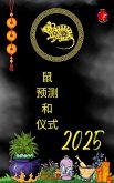 ¿ ¿¿ ¿ ¿¿ 2025 (eBook, ePUB) ¿ ¿¿ ¿ ¿¿ 2025 (eBook, ePUB)