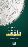 Money 101 (eBook, ePUB)