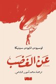 About anger (eBook, ePUB) About anger (eBook, ePUB)