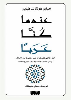 Cover When we were Arabs (eBook, ePUB)