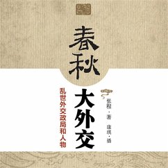 春秋大外交：乱世外交政局和人物 (MP3-Download) - 张程