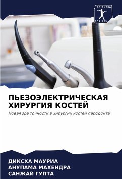 Cover P'EZOJeLEKTRIChESKAYa HIRURGIYa KOSTEJ