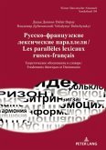 ??????-??????????? ??????????? ????????? / Les parallèles lexicaux russes-français