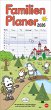 sheepworld Familienplaner 2026 - Bild 1