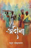 Adina (अदीना) Adina (अदीना)