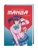 Manga Schülerkalender A5 2025/2026 - 17 Monate ab August 2025 Manga Schülerkalender A5 2025/2026 - 17 Monate ab August 2025
