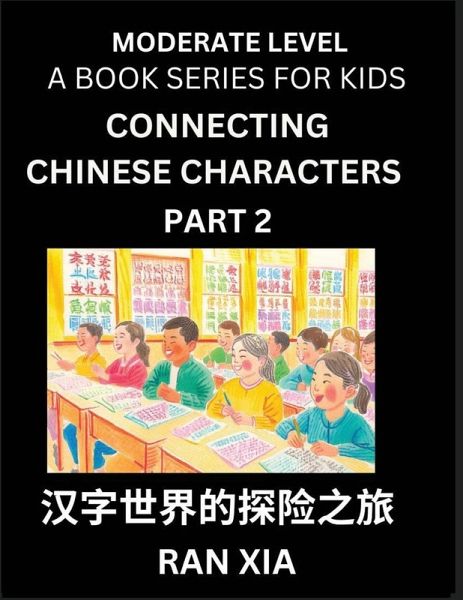 Chinese Characters for Kids (Part 2)- Moderate Level Test Series for Children to Recognize Chinese Characters by Column Matching, Suitable for HSK All Levels, Fast Learn Mandarin Chinese with Simplified Character Brain Games Chinese Characters for Kids (Part 2)- Moderate Level Test Series for Children to Recognize Chinese Characters by Column Matching, Suitable for HSK All Levels, Fast Learn Mandarin Chinese with Simplified Character Brain Games