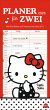 Hello Kitty Planer für zwei 2026 - Bild 1