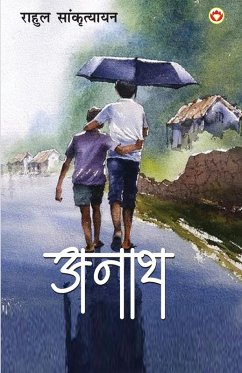 Cover Anath (अनाथ)