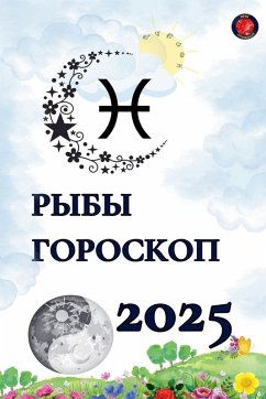 Cover Рыбы Гороскоп 2025