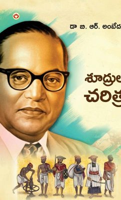 Cover Shudron Ka Itihas in Telugu (శూద్రుల చరిత్ర)