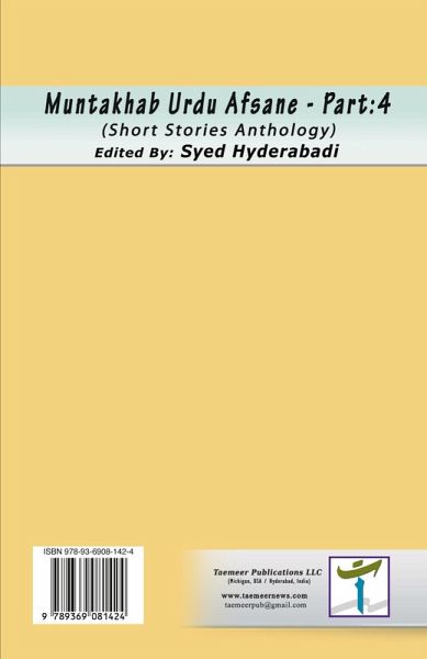 Muntakhab Urdu Afsane - Part-4