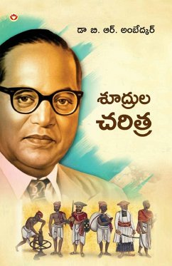 Cover Shudron Ka Itihas in Telugu (శూద్రుల చరిత్ర)