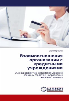 Vzaimootnosheniq organizacii s kreditnymi uchrezhdeniqmi