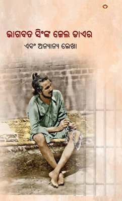 Cover Jail Diary and Other Writings in Oriya (ଭାଗବତ ସିଂଙ୍କ ଜେଲ ଡାଏର)