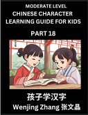 Chinese Character Learning Guide for Kids (Part 18)- Moderate level Brain Game Test Series, Easy Lessons for Kids to Learn Recognizing Simplified Chinese Characters Chinese Character Learning Guide for Kids (Part 18)- Moderate level Brain Game Test Series, Easy Lessons for Kids to Learn Recognizing Simplified Chinese Characters