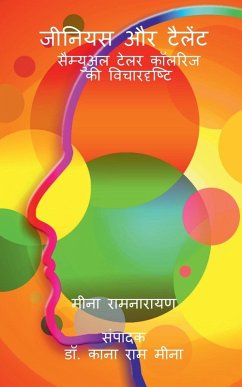 Cover Genius aur Talent