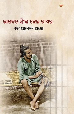 Cover Jail Diary and Other Writings in Oriya (ଭାଗବତ ସିଂଙ୍କ ଜେଲ ଡାଏର)