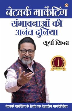 Cover Network Marketing - Sambhaavanaon Ki Anant Duniya (नेटवर्क मार्केटिंग - संभावनाओं की 