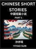 Chinese Short Stories (Part 1)- Learn Must-know and Famous Chinese Stories, Chinese Language & Culture, HSK All Levels, Easy Lessons for Beginners, English and Simplified Chinese Character Edition Chinese Short Stories (Part 1)- Learn Must-know and Famous Chinese Stories, Chinese Language & Culture, HSK All Levels, Easy Lessons for Beginners, English and Simplified Chinese Character Edition