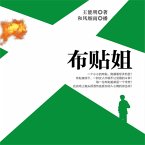 布贴姐 (MP3-Download)