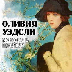 Mindal' cwetet (MP3-Download) - Wadsley, Olive