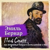 Pol Cezann. Ego neizdannye pis'ma i vospominania o nem (MP3-Download) Pol Cezann. Ego neizdannye pis'ma i vospominania o nem (MP3-Download)