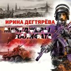 Menedjery halifata (MP3-Download)