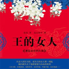 王的女人：邂逅政治的红颜 (MP3-Download) - 张程