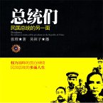 总统们：民国总统的另一面 (MP3-Download)