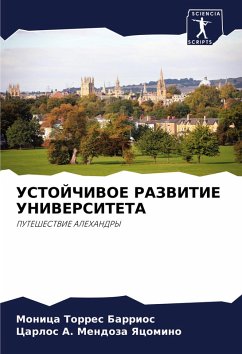 USTOJChIVOE RAZVITIE UNIVERSITETA - Torres Barrios, Monica;Mendoza Yacomino, Carlos A. USTOJChIVOE RAZVITIE UNIVERSITETA - Torres Barrios, Monica;Mendoza Yacomino, Carlos A.